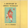 A dictionary of Chinese mythology.