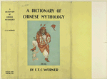 A dictionary of Chinese mythology.