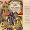 Junípero Serra, pioneer colonist of California.