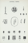 General marks (no. 1-20).