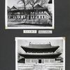 Office of Former Imperial Household [3]; In Jung Chun [4]