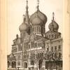 Panteleimonskoe podvor'e.