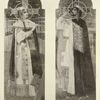 M.V. Nesterev. Ikonostas Zhertvennika glavnago Altaria.  Sv. Tsaritsa Elena. Sv. Tsar Konstantin.