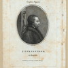 J. Ankarstrom, the regicide.