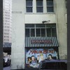 Block 008: Moore Street between Water Street and Pearl Street (east side)