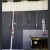 Block 013: South Street between Old Slip and Vietnam Veterans Plaza (west side)
