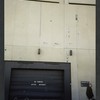 Block 013: South Street between Old Slip and Vietnam Veterans Plaza (west side)