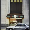 Block 014: Stone Street between Whitehall Street and Broad Street (south side)