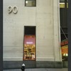 Block 014: Stone Street between Whitehall Street and Broad Street (south side)
