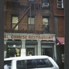Block 017: Pearl Street between Coenties Alley and William Street ; Hanover Square (north side)