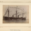 Germanskaia brononosets Kaizer.
