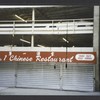 Block 019: South William Street between Beaver Street and Broad Street (north side)