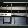 Block 019: South William Street between Beaver Street and Broad Street (north side)