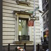 Block 021: Stone Street between Mill Lane and William Street (north side)