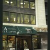 Block 024: New Street between Beaver Street and Exchange Place (west side)