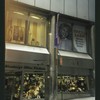 Block 024: Exchange Place between New Street and Broadway (south side)