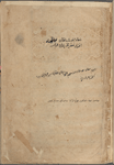 Siyar-i Nabî 