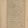 Siyar-i Nabî 