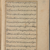 Siyar-i Nabî 