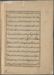 Siyar-i Nabî 
