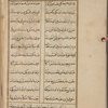 Siyar-i Nabî 