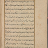 Siyar-i Nabî 