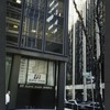 Block 034: Gouverneur Lane between Water Street and Front Street (north side)