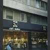 Block 039: Pine Street between Water Street and Pearl Street (south side)