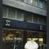 Block 039: Pine Street between Water Street and Pearl Street (south side)