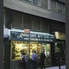 Block 039: Pine Street between Water Street and Pearl Street (south side)