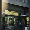 Block 039: Pine Street between Water Street and Pearl Street (south side)