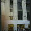 Block 049: Wall Street between Nassau Street and William Street (north side)