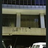 Block 050: William Street between Pine Street and Liberty Street (west side)