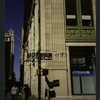 Block 052: Pine Street between Broadway and Nassau Street (north side)