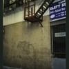 Block 054: Liberty Place between Maiden Lane and Liberty Street (west side)