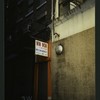 Block 054: Liberty Place between Maiden Lane and Liberty Street (west side)