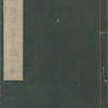 Hokusai manga 