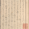 Hokusai manga 