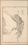 Hokusai manga 