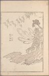 Hokusai manga 