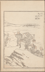 Hokusai manga 
