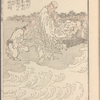 Hokusai manga 