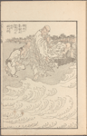 Hokusai manga 