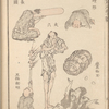 Hokusai manga 