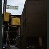 Block 064: Cedar Street between Greenwich Street and Church Street (north side)