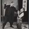Zero Mostel and unidentified in the 1956 Off-Boadway production of The Good Woman of Setzuan