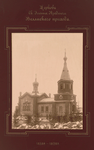 Tserkov' Sv. Ioanna Predtechi Velliskago prikhoda.