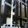 Block 073: Washington Street between Liberty Street and Albany Street (east side)