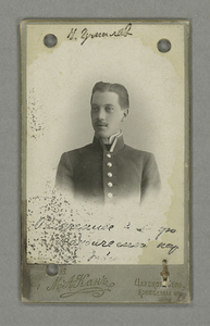 Photograph of N. Gumilev