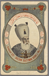 Sultan Suléyman. Avénment 1520-Mort 1566